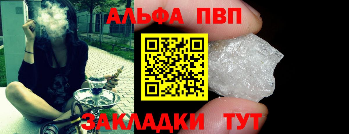Бошки Шишки Димитровград