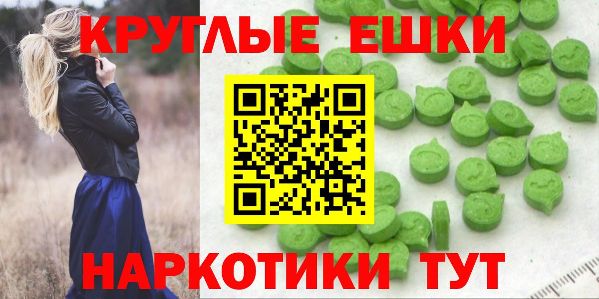 Ecstasy  купить закладку  Вход с VPN  Димитровград  Экстази Philipp Plein  Экстази DUBAI 