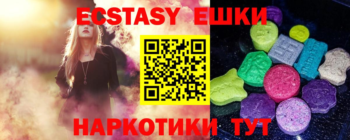 Экстази louis Vuitton Димитровград