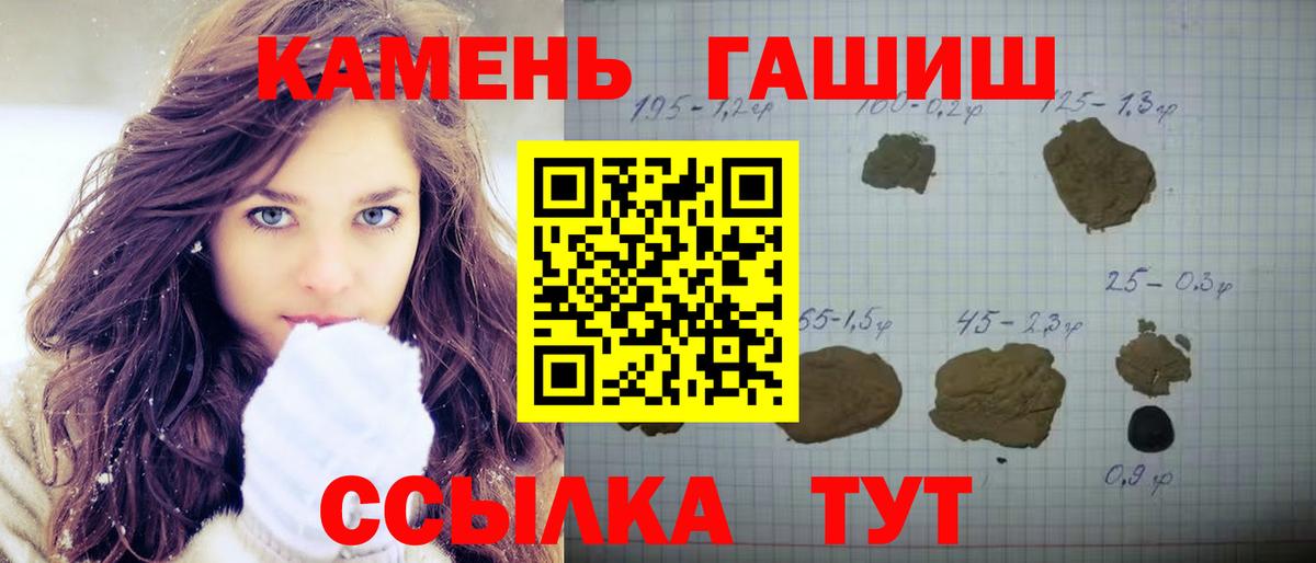 ГАШИШ Cannabis  цены   ГАШ VHQ  Димитровград  Вход с VPN 