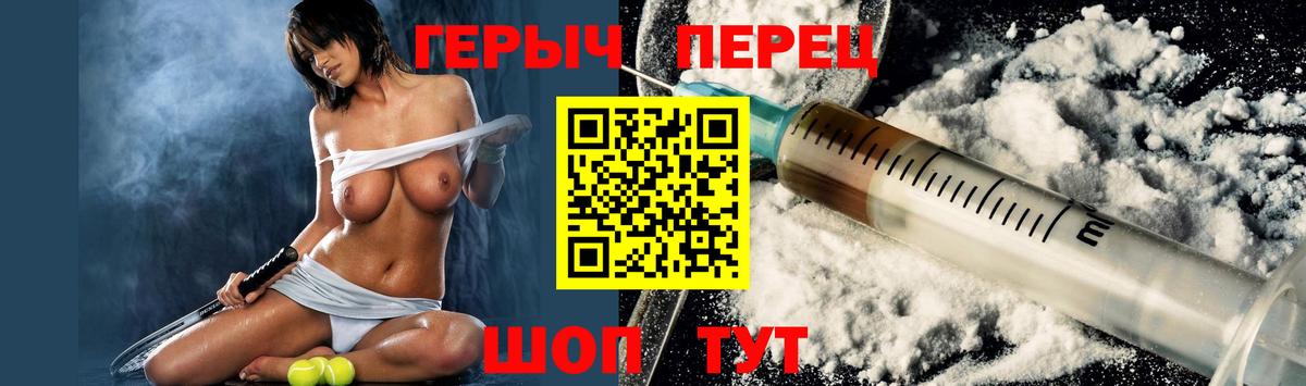 ГЕРОИН VHQ Димитровград