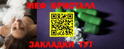 прущий лед Ливны