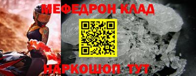 прущий лед Ливны