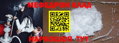 прущий лед Ливны