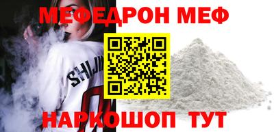 прущий лед Ливны
