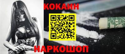 индика Лесосибирск