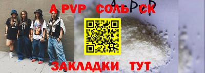 прущий лед Ливны