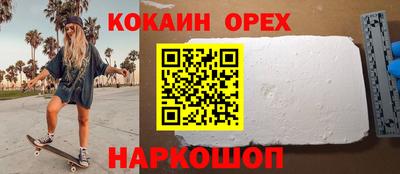 индика Лесосибирск