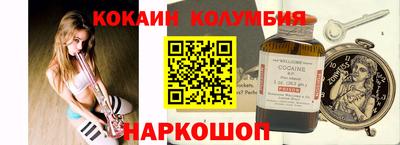 индика Лесосибирск
