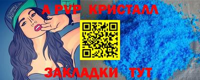 прущий лед Ливны