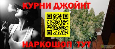 прущий лед Ливны