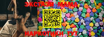 дурь Ликино-Дулёво