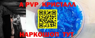 прущий лед Ливны