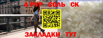 прущий лед Ливны