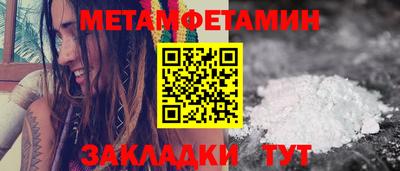 прущий лед Ливны