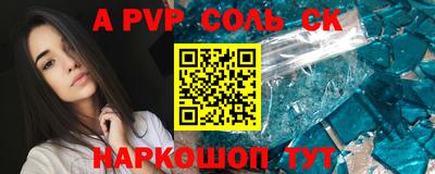 прущий лед Ливны