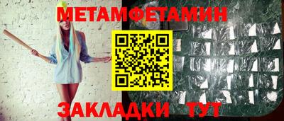 индика Лесосибирск