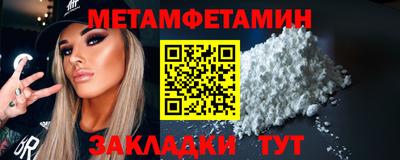 прущий лед Ливны