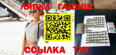 дурь Ликино-Дулёво