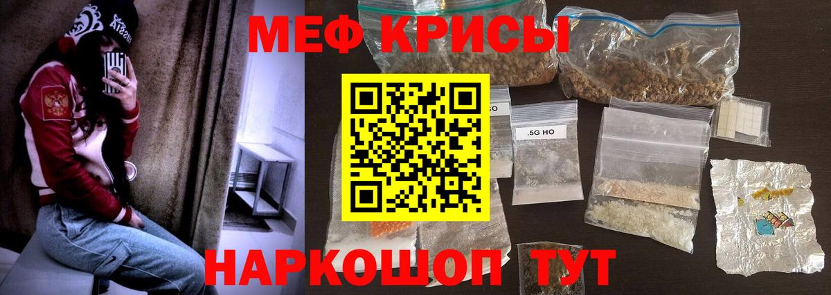 Меф 4 MMC  Мефедрон  Димитровград  Мефедрон  Вход с VPN  МЯУ-МЯУ mephedrone 
