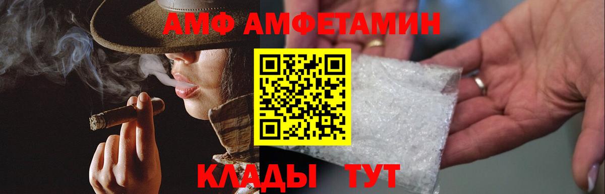 Димитровград  МЕТАМФЕТАМИН  МЕТАМФЕТАМИН мет  Вход с VPN  МЕТАМФЕТАМИН мет 