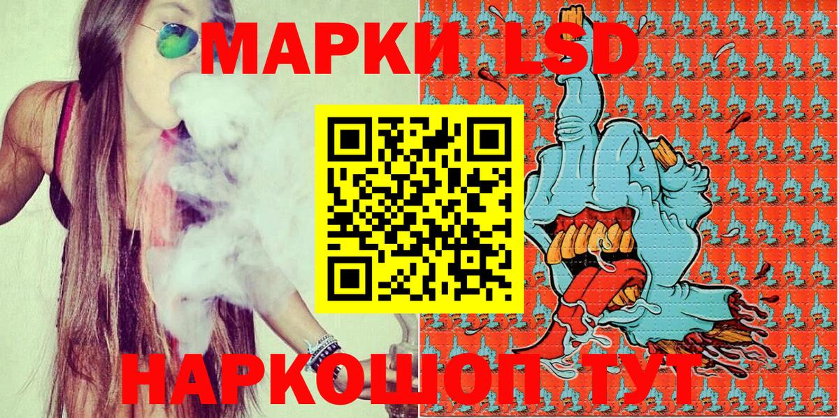 Димитровград  Наркотические марки 1,8мг  Наркотические марки 1,8мг  Вход с VPN 