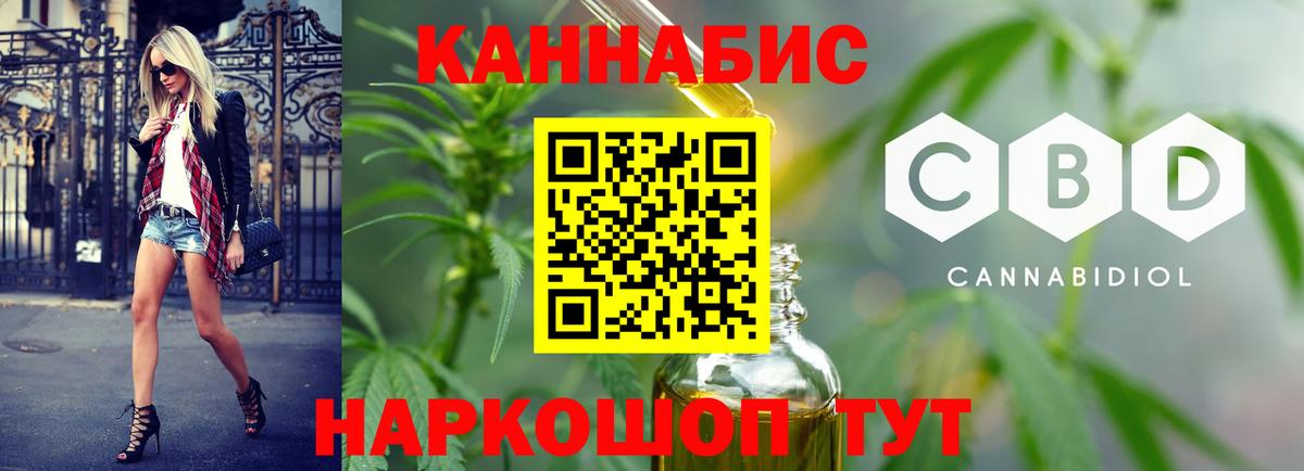 Конопля Bruce Banner  Канабис марихуана  Бошки марихуана тримм  Димитровград  Вход с VPN  МАРИХУАНА планчик 