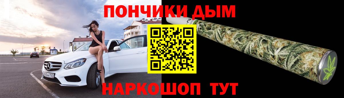Бошки Шишки сатива Димитровград